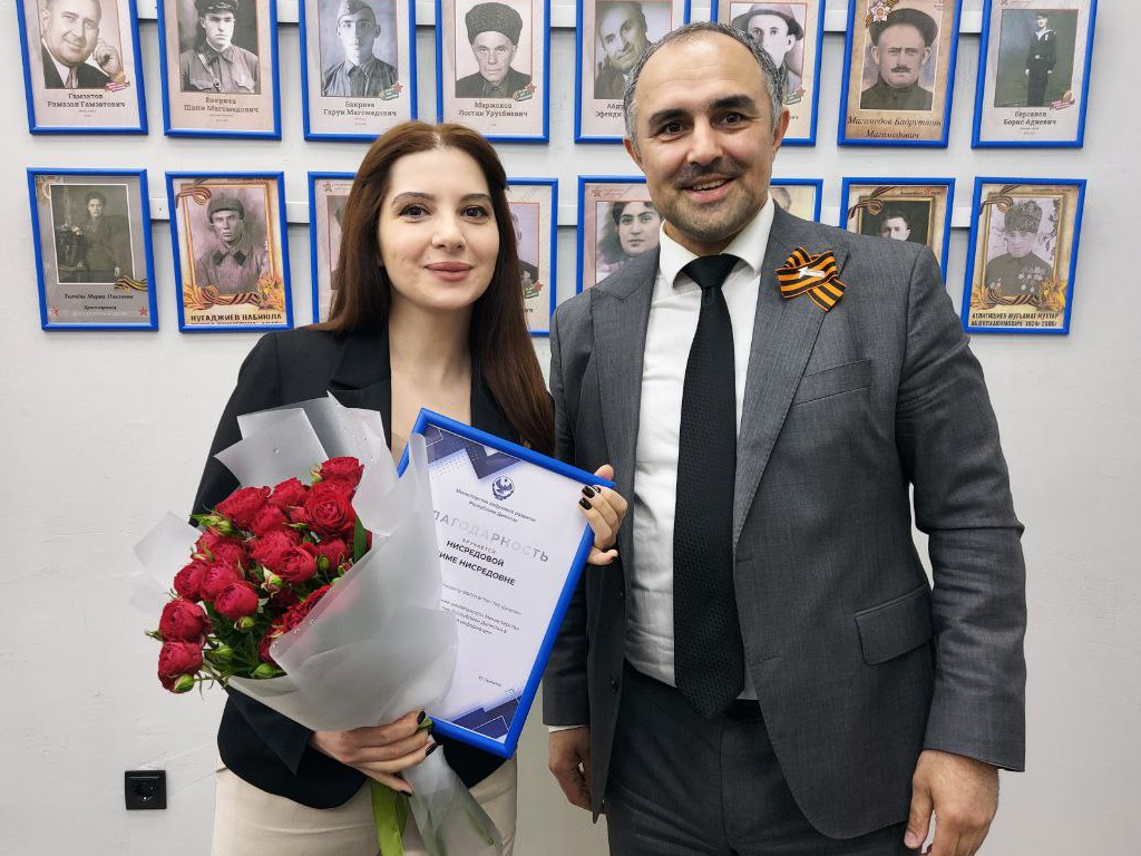 Награды в честь "Дня связи и радио"